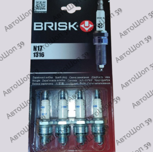 Свечи зажигания BRISK N17