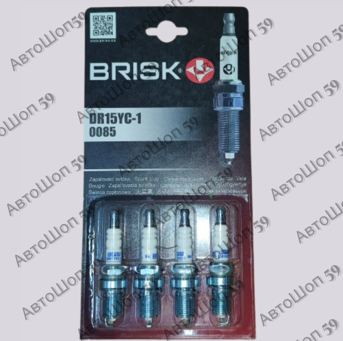 Свечи зажигания BRISK DR15YC-1